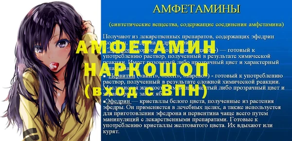 ПСИЛОЦИБИНОВЫЕ ГРИБЫ Богородск