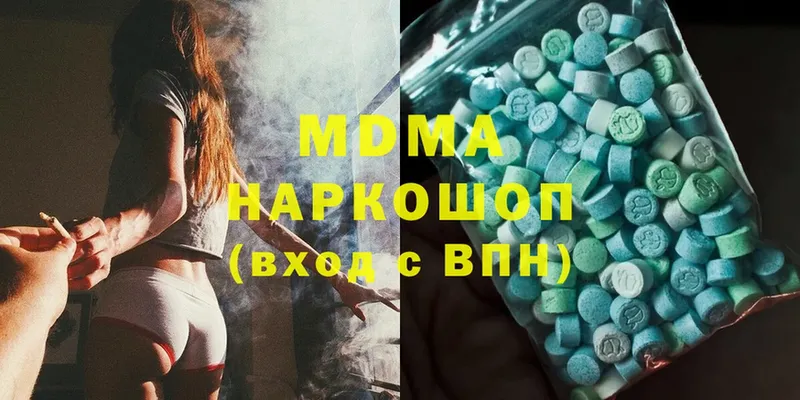 MDMA кристаллы  Каменск-Шахтинский 